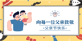 顶图.png