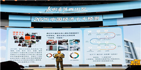 （调）任泽平提爱生.jpg