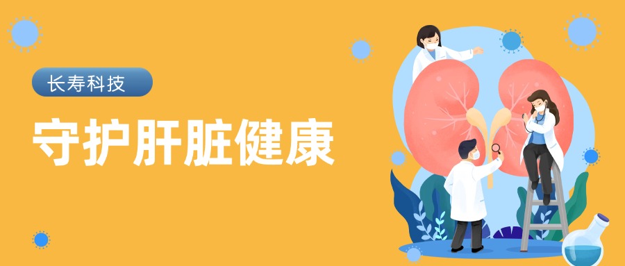 3.10世界肾脏日守护肾脏公众号首图.jpg