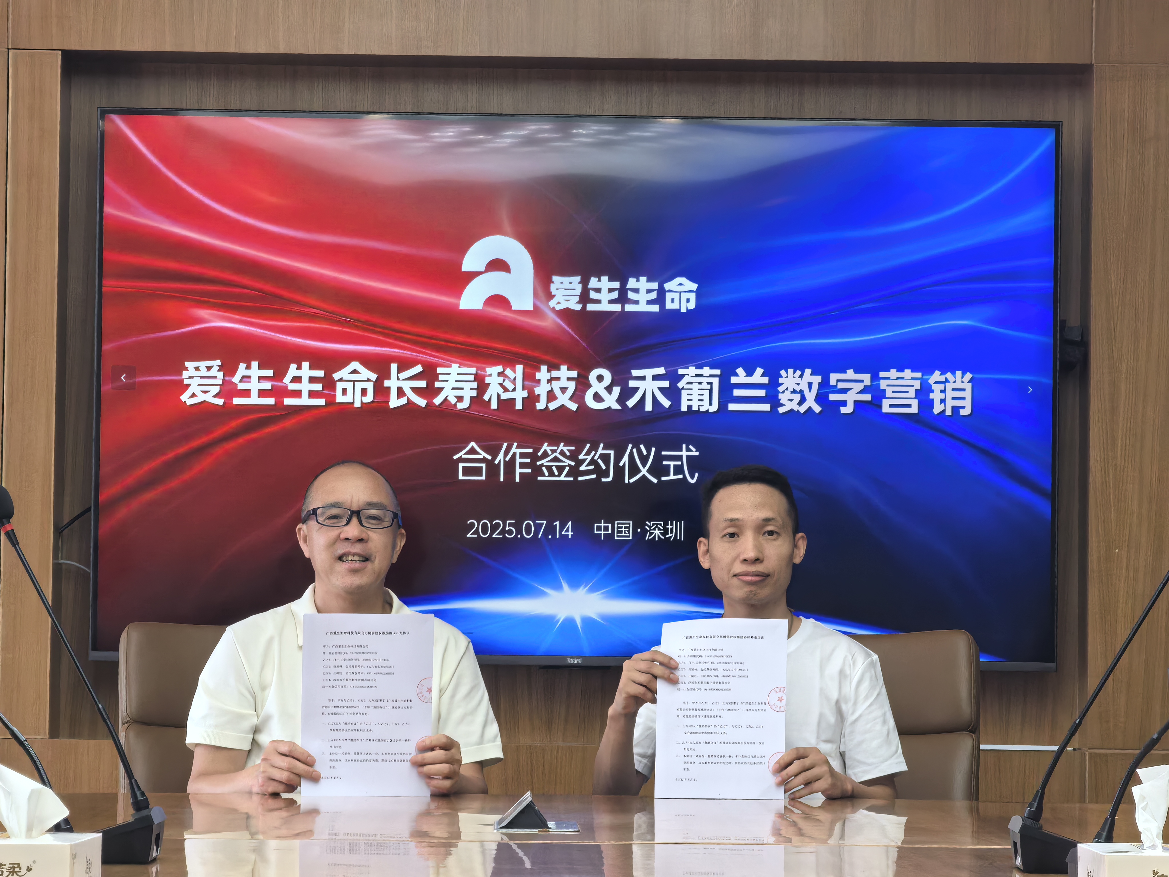微信图片_20250715140627.jpg