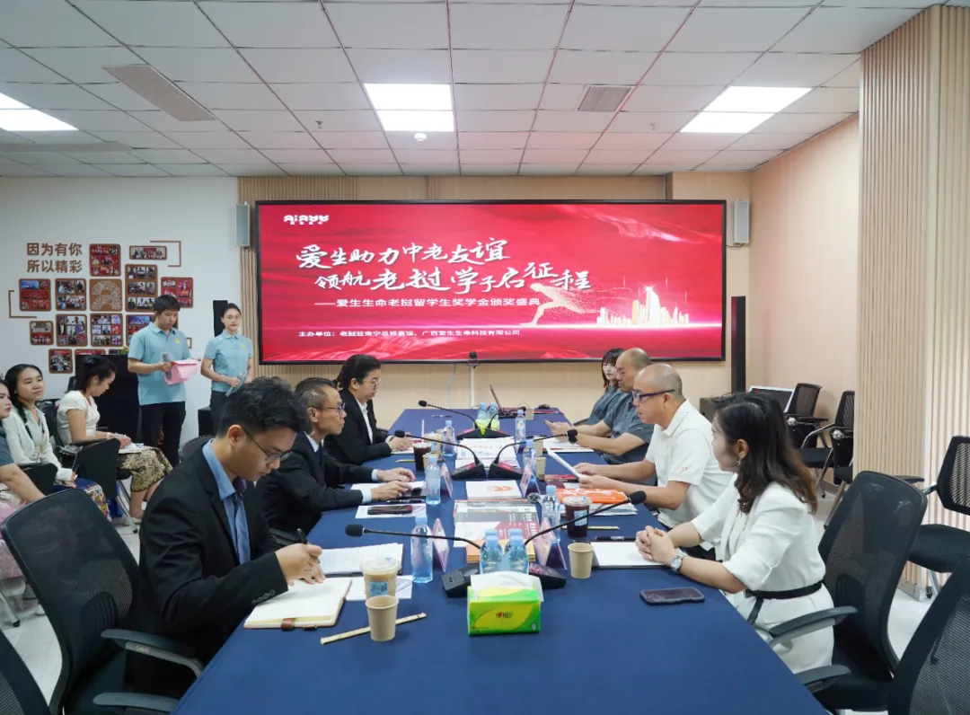 老挝助学金.jpg