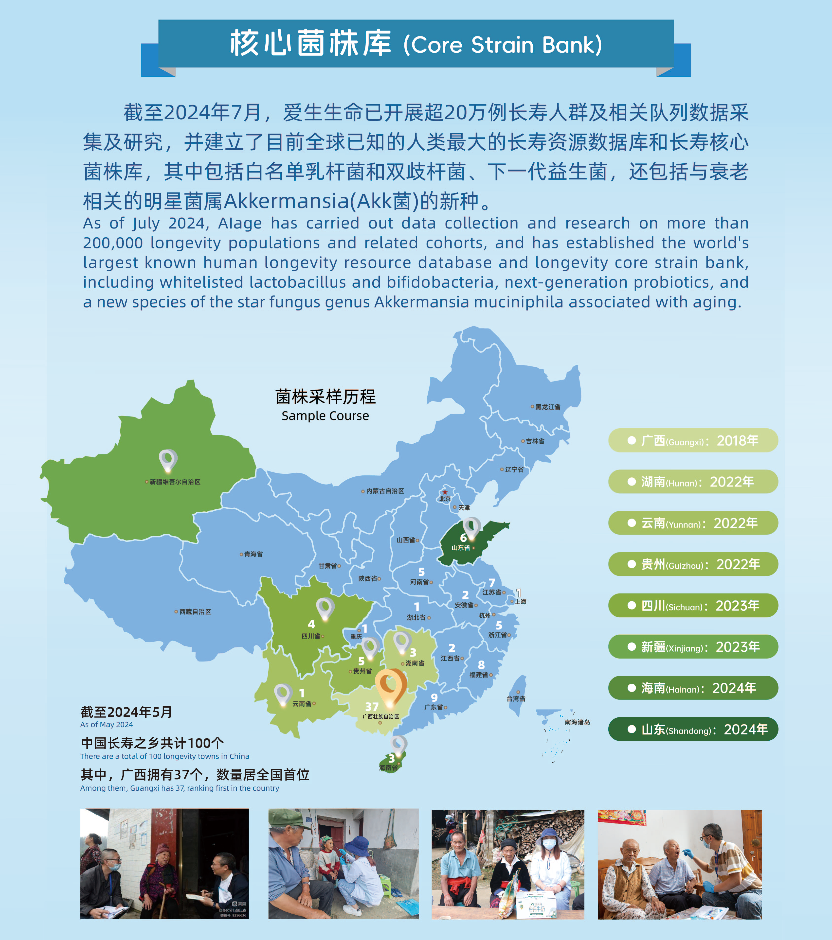 微信图片_20250829143756.png